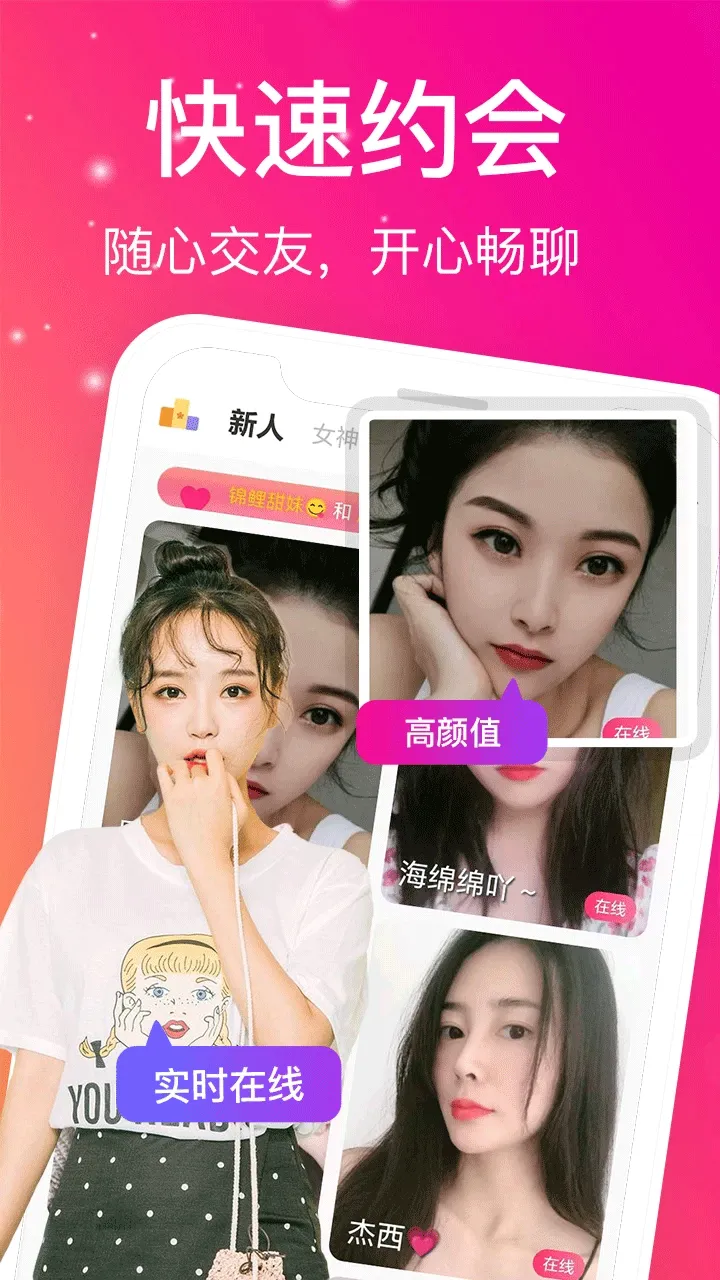 蜜桃视频品牌主题视觉